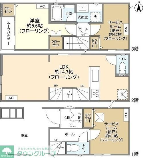 神奈川県川崎市中原区木月住吉町 元住吉駅 1SLDK 一戸建て 賃貸物件詳細