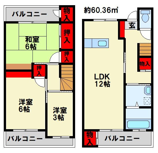 森田サンハイツ 1階 3LDK 賃貸物件詳細