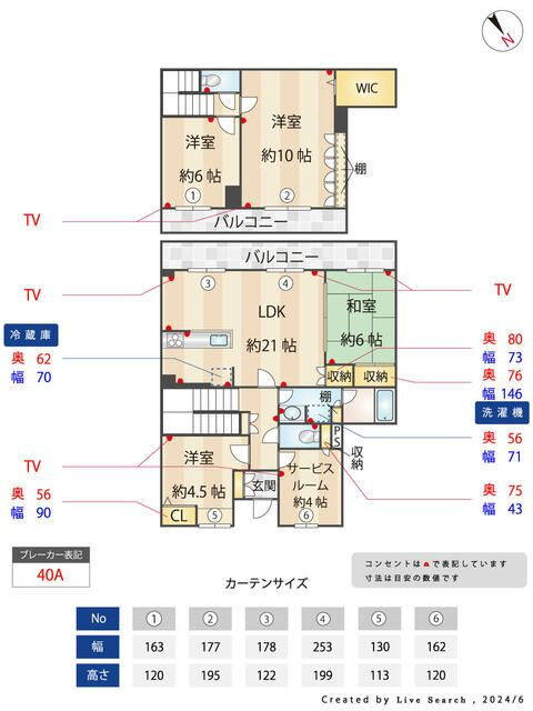神奈川県横浜市南区平楽 阪東橋駅 4SLDK マンション 賃貸物件詳細