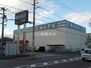 ヴィラ　アンシャンテ 別所書店（その他）まで1185m