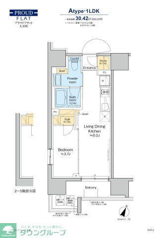 東京都品川区大井４ 大井町駅 1LDK マンション 賃貸物件詳細