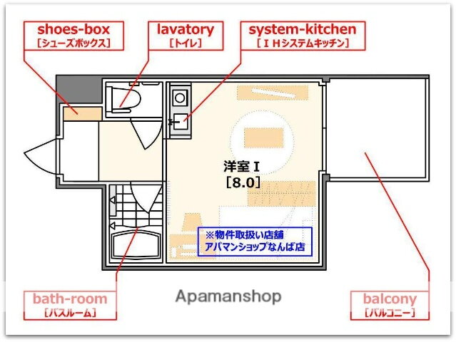 大阪府大阪市浪速区幸町１ なんば駅 ワンルーム マンション 賃貸物件詳細