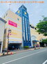 天草マリンヴュー スーパーセンタータイヨー リンドマール店（スーパー）まで3349m