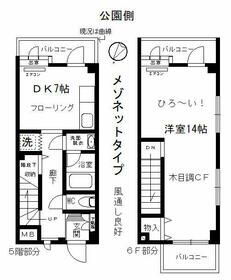 パンニャマンション 5階 1DK 賃貸物件詳細