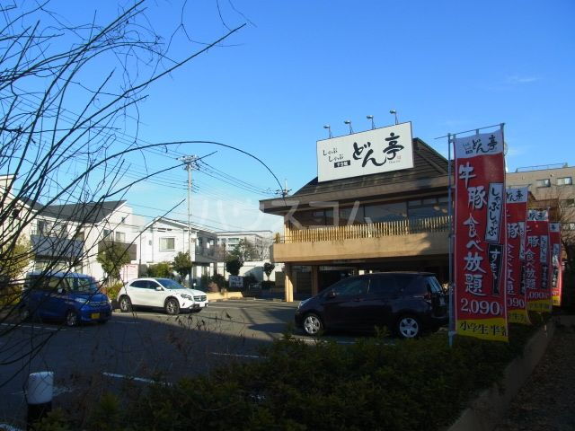周辺環境