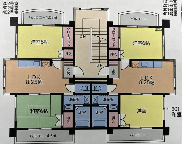 東京都八王子市泉町 西八王子駅 2LDK マンション 賃貸物件詳細