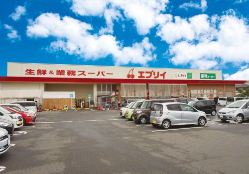 エトワール多治米 業務スーパー エブリイ川口店（スーパー）まで874m