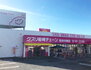 ウィット室積 クスリ岩崎チェーン 光井店（ドラッグストア）まで2750m