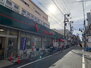 ファミール幸町 イイダ（スーパー）まで203m