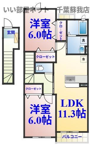千葉県千葉市中央区浜野町 浜野駅 2LDK アパート 賃貸物件詳細