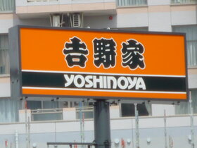 周辺環境