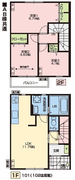 千葉県富里市日吉台１ 京成成田駅 3LDK 一戸建て 賃貸物件詳細