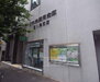五十川ビル 京都中央信用金庫 西八条支店（銀行）まで312m