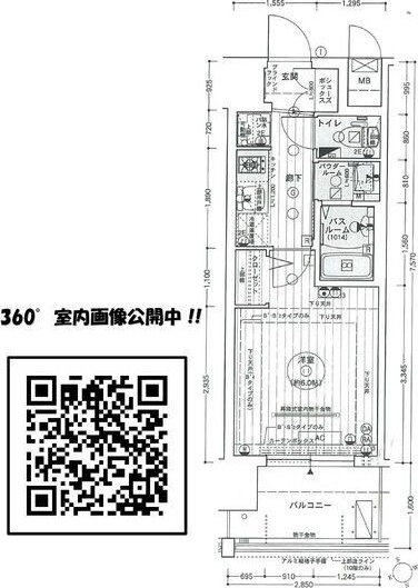 大阪府大阪市西区川口２ 阿波座駅 1K マンション 賃貸物件詳細
