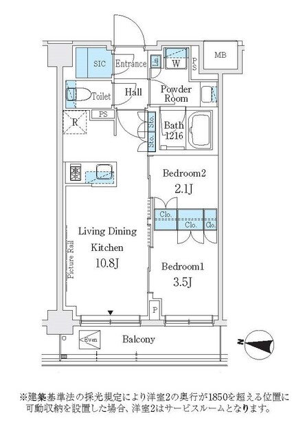 東京都品川区西大井２ 西大井駅 2LDK マンション 賃貸物件詳細