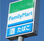 ファミリーマート JR和白駅前店（コンビニ）まで342m