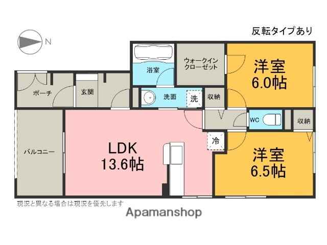 長野県塩尻市大字広丘野村 広丘駅 2LDK アパート 賃貸物件詳細