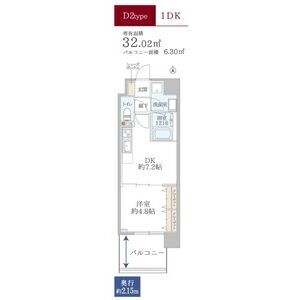 大阪府大阪市浪速区敷津東１ 大国町駅 1DK マンション 賃貸物件詳細