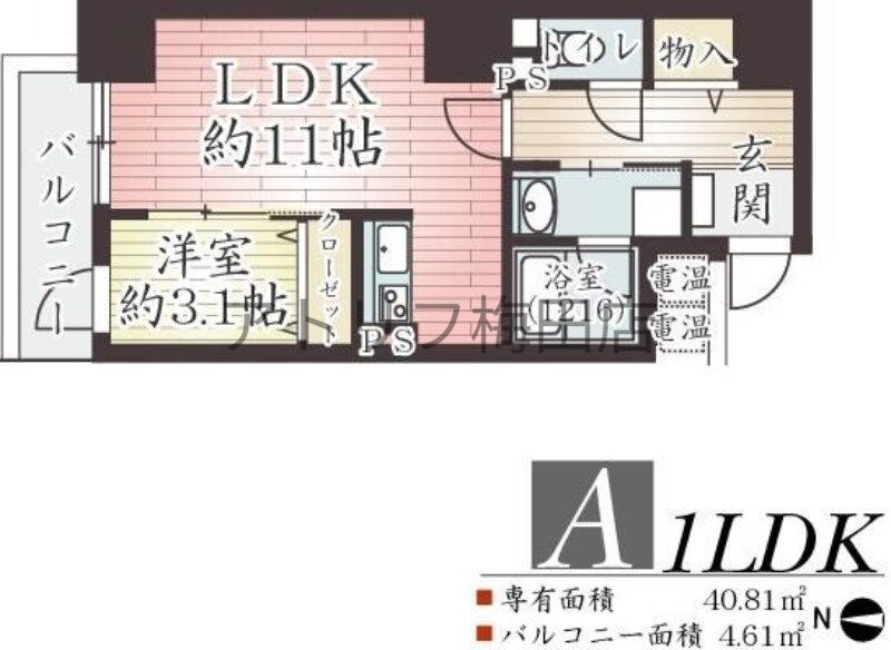 大阪府大阪市西区北堀江１ 西大橋駅 1LDK マンション 賃貸物件詳細