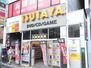 TSUTAYA練馬区役所前店（その他）まで190m