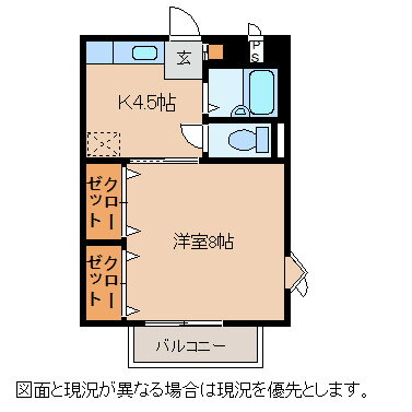 長野県茅野市宮川 茅野駅 1K アパート 賃貸物件詳細