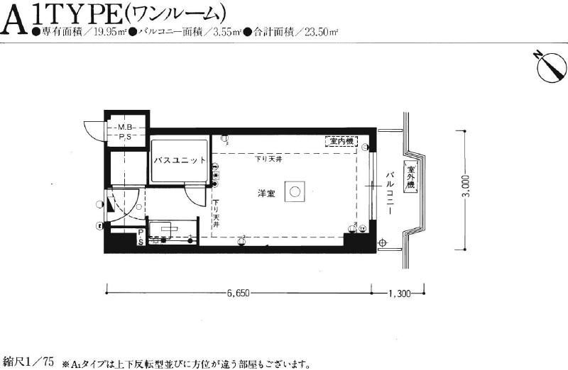 ファミール天神 2階 ワンルーム 賃貸物件詳細