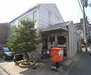 京都島原郵便局（郵便局）まで251m