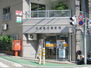 ビバリーホームズ代官山 渋谷桜丘郵便局（郵便局）まで127m