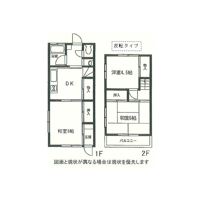 神奈川県伊勢原市沼目３ 伊勢原駅 3DK 一戸建て 賃貸物件詳細