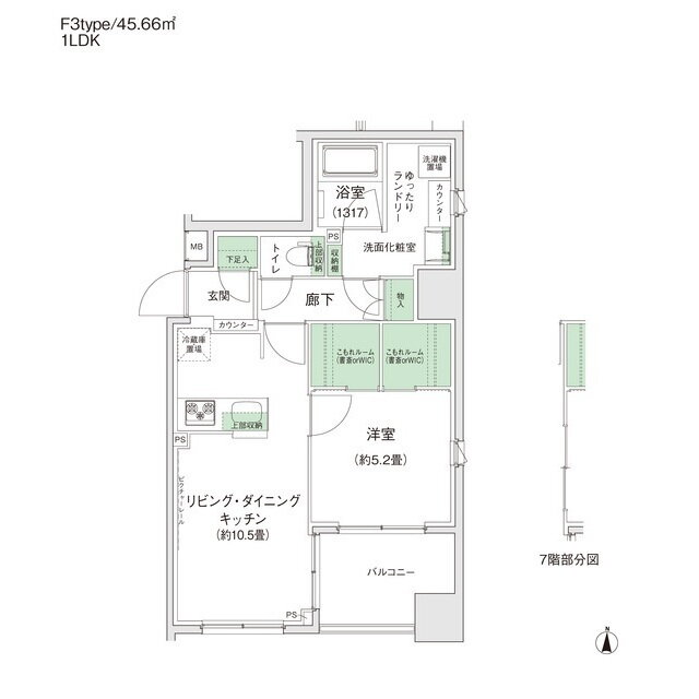 東京都大田区西蒲田７ 蒲田駅 1LDK マンション 賃貸物件詳細