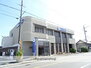 浜松磐田信用金庫浜北支店（銀行）まで547m