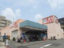 リヴェール藤が丘 トップワン食品館本郷店（スーパー）まで894m