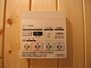 エイトエムジー名駅 浴室暖房乾燥機　24時間換気機能付バスルーム