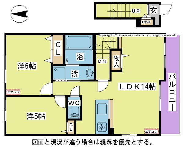 Ｂｏｓｃａｔｏ　Ｅ．ＩＶ 2階 2LDK 賃貸物件詳細