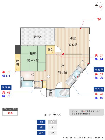 岩崎コーポ 1階 2DK 賃貸物件詳細