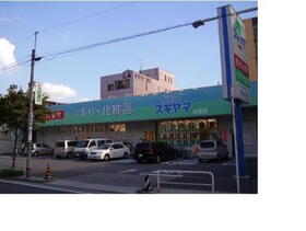 周辺環境