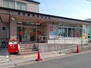 レオパレスグリーンフォレスト 名古屋鳴海郵便局（郵便局）まで842m