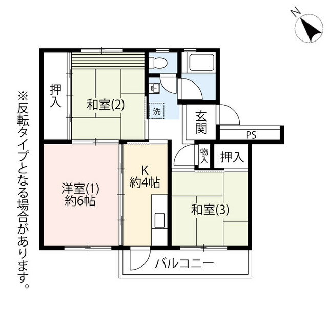 東京都日野市程久保 高幡不動駅 3K マンション 賃貸物件詳細