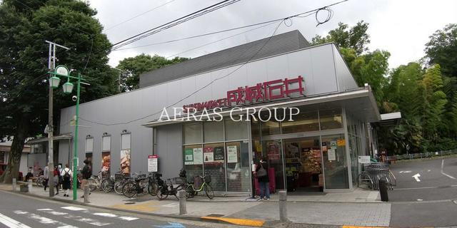 コア上野毛 成城石井等々力店（スーパー）まで644m