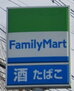 クレセール２３０ ファミリーマート村田南店（コンビニ）まで376m