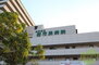 ハビテ兵庫駅南 神戸市立医療センター西市民病院（病院）まで669m