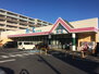 エクセレントＫ アルク慶万店（スーパー）まで772m