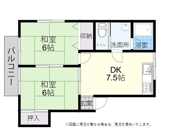 大分県大分市大字三芳 南大分駅 2DK アパート 賃貸物件詳細