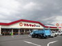 グリーンハウス城角Ａ棟 マルキョウ田村店（スーパー）まで229m