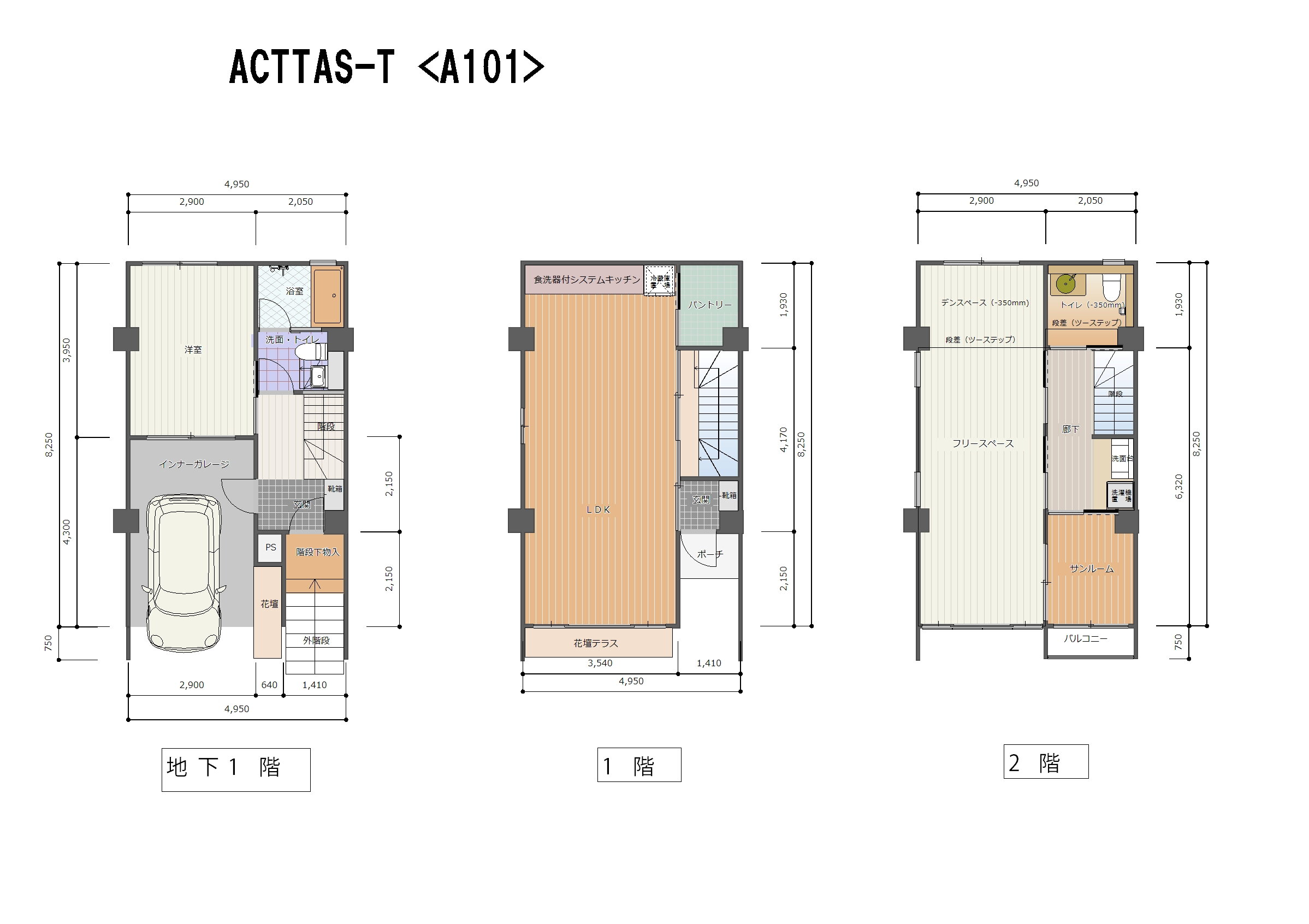 ＡＣＴＴＡＳ－Ｔ 2SLDK 賃貸物件詳細
