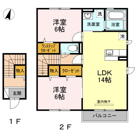 ジュパンスクルート 2階 2LDK 賃貸物件詳細