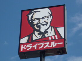 周辺環境