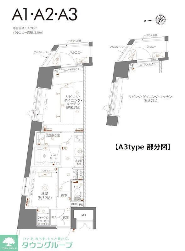 ＺＯＯＭ三鷹 12階 1LDK 賃貸物件詳細