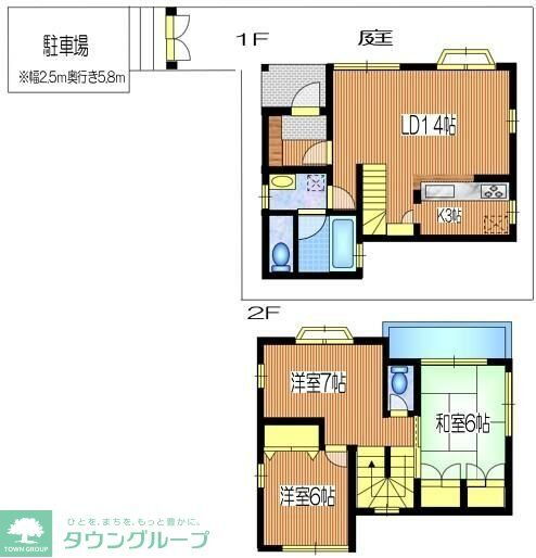 深大寺東町８丁目貸家 3LDK 賃貸物件詳細