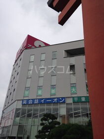 周辺環境